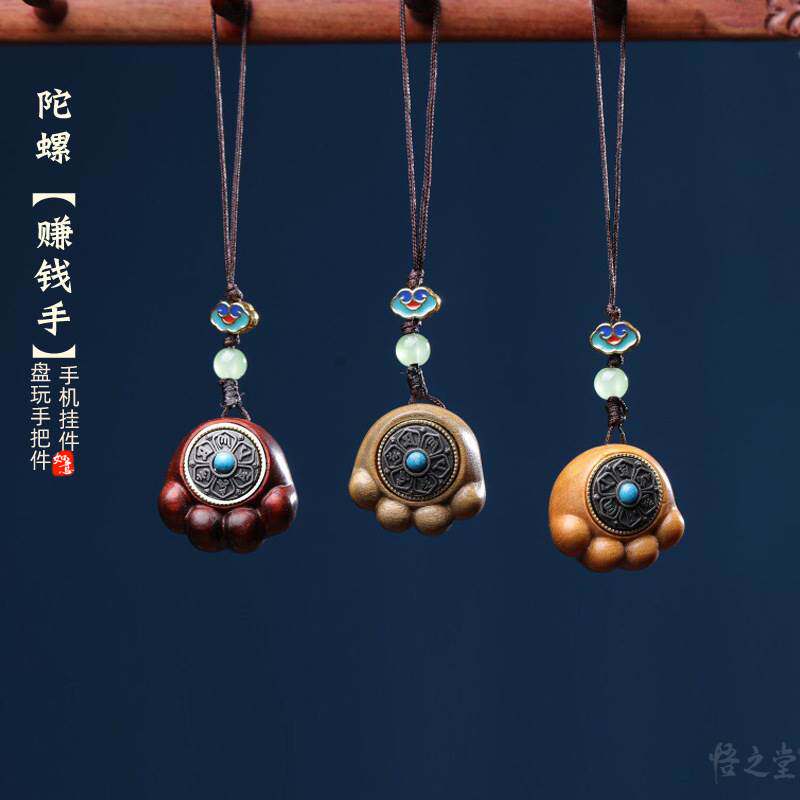 Green sandalwood rosewood cute cat claw mobile phone chain six-character mantra rotating pendant gyro disk to play handle accessories