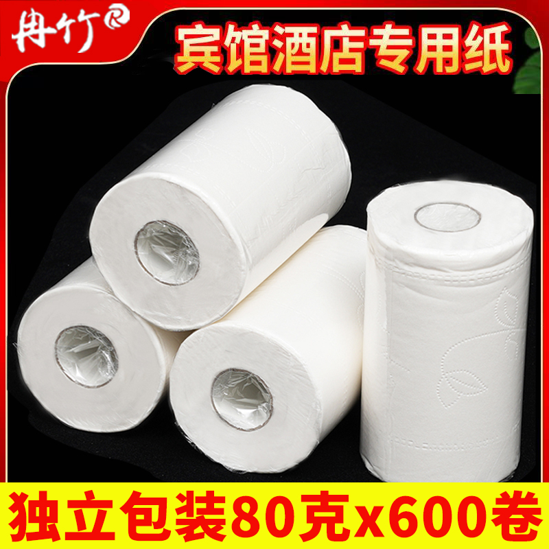 [Individually Packaged] Hotel Toilet Paper, Special Toilet Paper for Guesthouses, Small Roll Paper, Wholesale from Manufacturer, Cheap Price