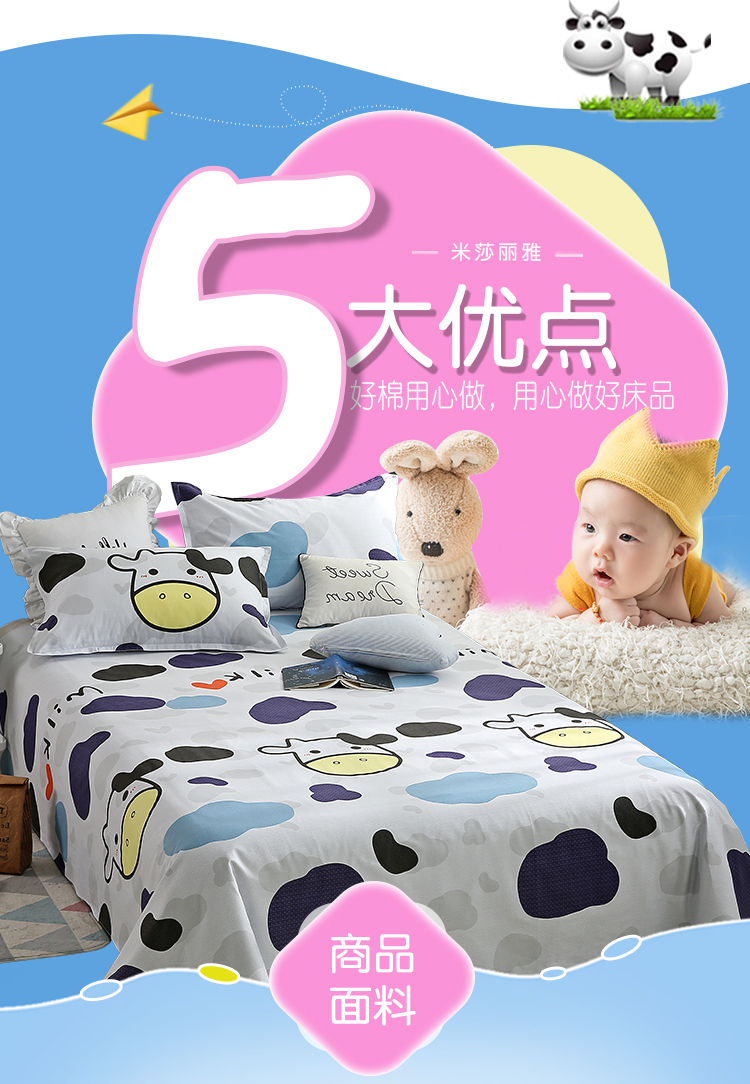 Tấm bông hoạt hình dày 1,5m1,8m ký túc xá sinh viên tấm đơn đôi bông chéo tấm đơn ga phủ giường