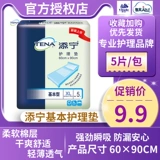 Время по уходу за взрослыми.