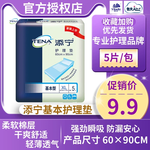 Время по уходу за взрослыми.