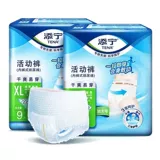 TENA/添宁 Сухое и легко носить подгузники для взрослых.