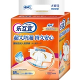 Вы, Nijia, подходите для подгузника для взрослых в талии.