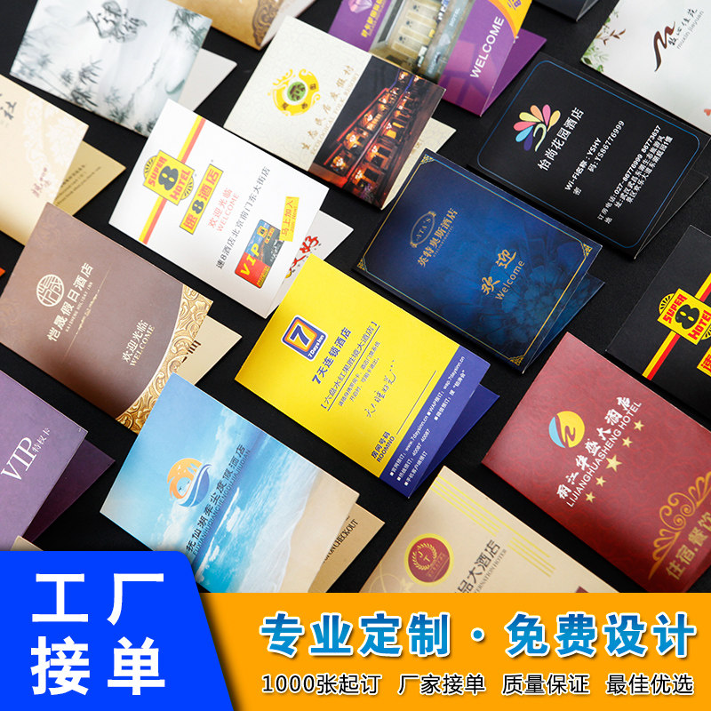 Custom Seven-day Hotel Guest House Business Guest House Room Door House Cutting Sleeve Custom House Cutting card Booking Card Bag