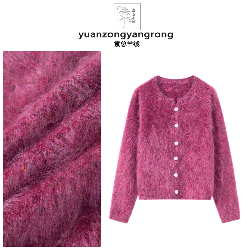 Oil Painting Style Round Neck Cardigan for Women, Long-Sleeved Pink Cashmere Sweater with Button Knit Jacket Oil Painting Style Round Neck Cardigan for Women, Long-Sleeved Pink Cashmere Sweater with Button Knit Jacket