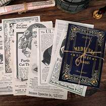 junk journal retro hand account decoration base paper simulation book page material paper old English newspaper stickers