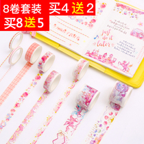 ins girl heart 8 roll set gift box literary hipster girl hand account sticker material basis and paper tape