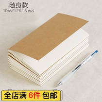 Travelers cowhide Traveler Notebook Diary Handbook TN Portable Replacement Inner Core