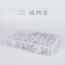 Thickened wear-resistant simple transparent plastic box accessories box stationery and paper tape box storage box storage box