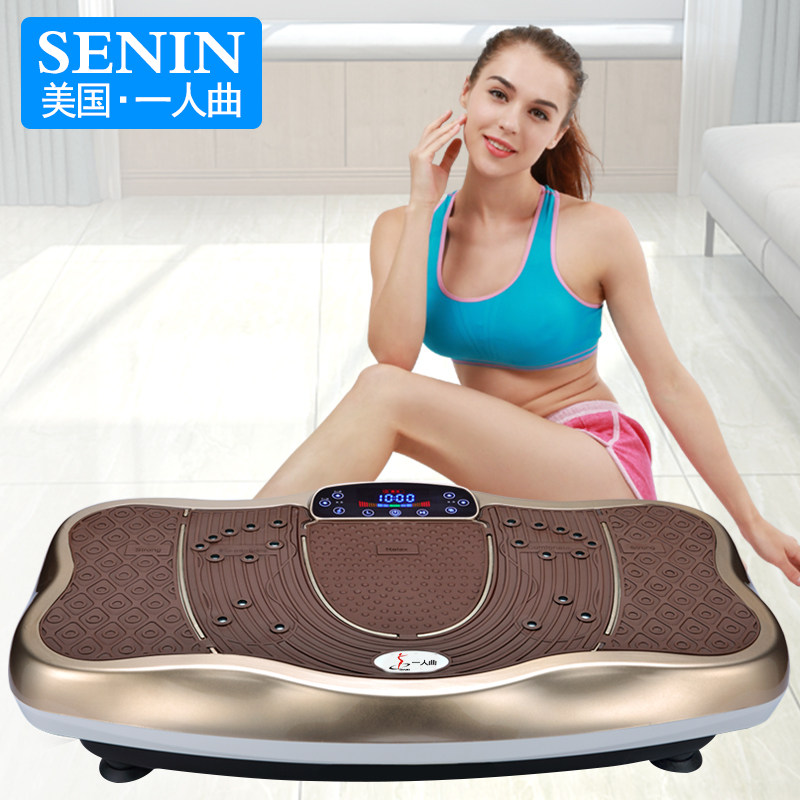 One person twist jitter jitter strap lazy household vibration weight loss equipment thin belly artifact