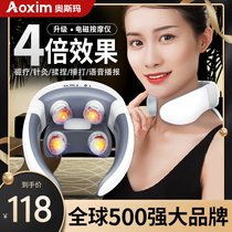 Ox Cervical Spine Massager Multifunction Shoulder Neck Electric Massage Instrument Neck Cervical Spine Physiotherapy God Instrumental Neck Guard