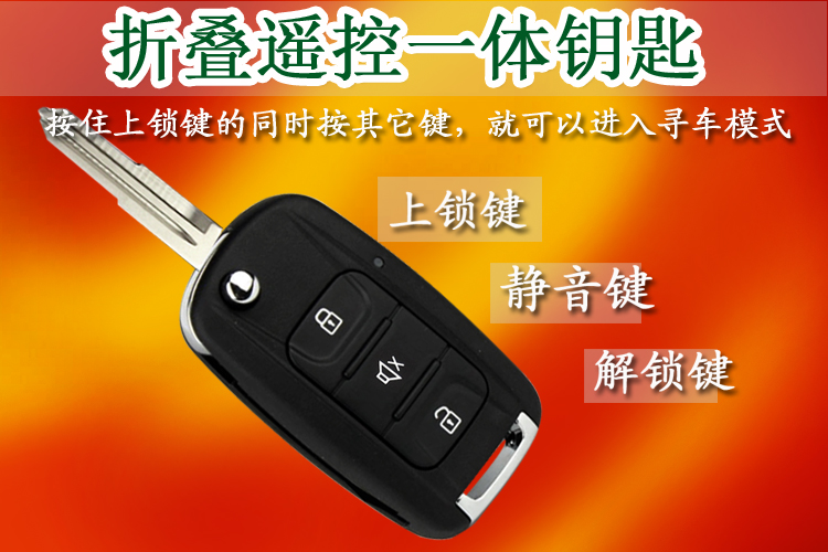 Báo động ô tô Đèn báo hiệu S vinh quang S cao với điều khiển từ xa đặc biệt điều khiển trung tâm khóa chống trộm báo động đường cắt miễn phí - Âm thanh xe hơi / Xe điện tử máy hút bụi bơm lốp ô tô
