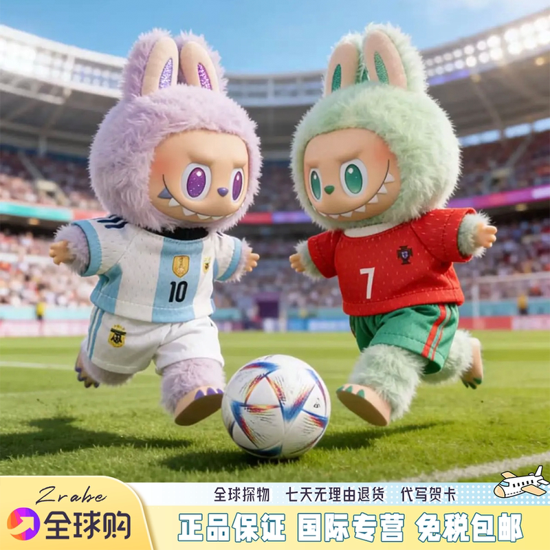 2026 World Cup Labubu Messi Cristiano Ronaldo Football Event Jersey Vinyl Doll Pendant Birthday Gift