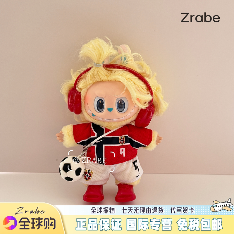 2026 Football Event Labubu Doll 17cm Vinyl Doll Toy Car Bag Pendant Gift