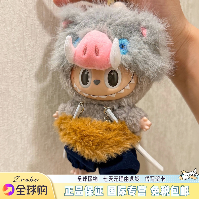 Labubu Demon Slayer Inosuke Hashibira Bag Pendant Labubu Doll Outfit Set Birthday Gift