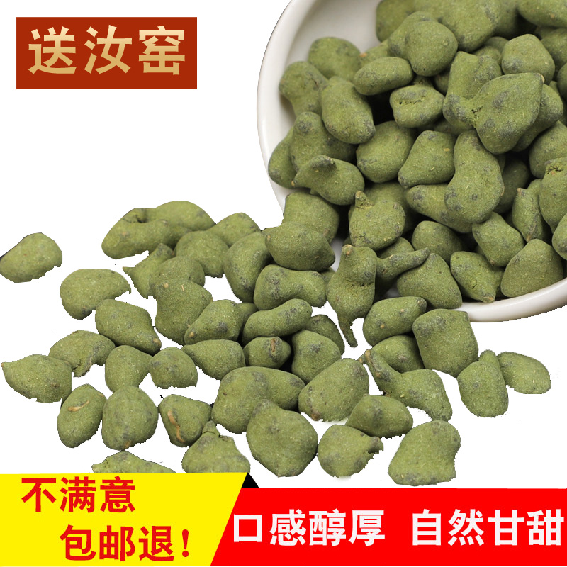 Ginseng Oolong Tea Super Taiwan Lan Guiren Tea Sweet and Mellow High Camellia Luzhou-flavor 500g