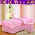 Giải phóng mặt bằng mới vẻ đẹp bao gồm bốn mảnh thiết lập massage cơ thể vật lý trị liệu khử trùng giường thiết lập thẩm mỹ viện trải giường bốn mảnh Trang bị tấm