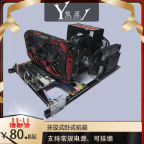 New mini computer wall-mounted open host DIY rack MATXITX motherboard horizontal air-cooled desktop chassis