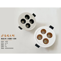 No main lamp integrated ceiling honeycomb large plate cylinder light Four Everest Triple Eye Wash Wall Spotlight opening with black gold