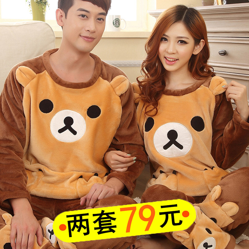 Pyjama mixte OTHER   en Polyester Polyester  à manches longues - Ref 3006105 Image 1