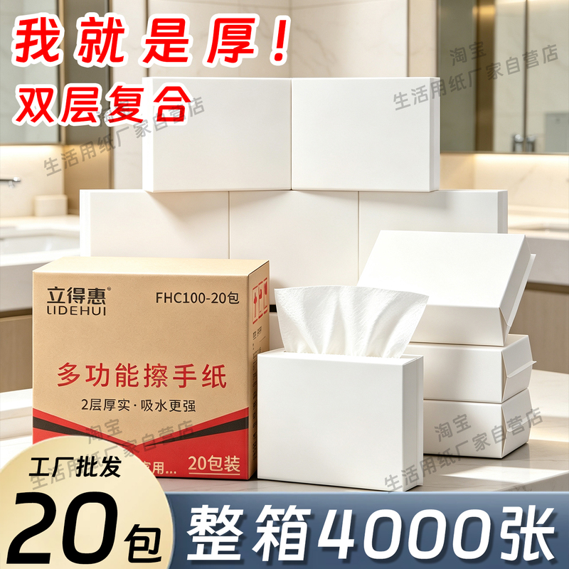 Commercial Toilet Paper in Bulk for Bathrooms, Hotel Hand Towels, Disposable Hand Wipes for Toilets, Kitchens, and Household Use Commercial Toilet Paper in Bulk for Bathrooms, Hotel Hand Towels, Disposable Hand Wipes for Toilets, Kitchens, and Household Use