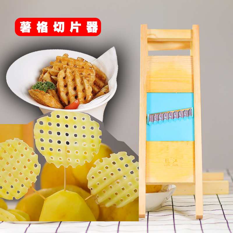 Longjiang Potato Chip Slicer Barbecue Potato Chips Hot Pot Spicy Fried  Skewers Insert Vegetable Artifact Dry