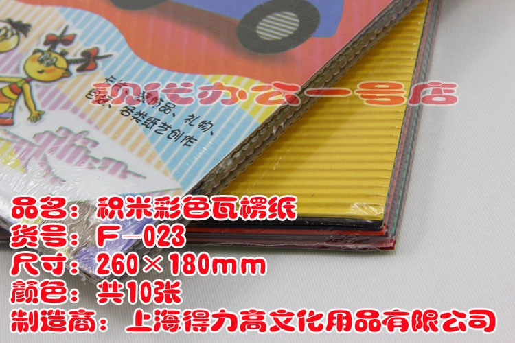 Giấy thủ công màu giấy gấp giấy 10 tờ / gói DIY giấy thủ công sinh viên Giấy thủ công giấy 16k - Giấy văn phòng