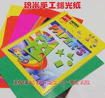 Wax Light Paper Affordable students Colour Artisanal Paper Fine Art Material Wax Paper 16K Soft Waxed Paper 8 Color Origami