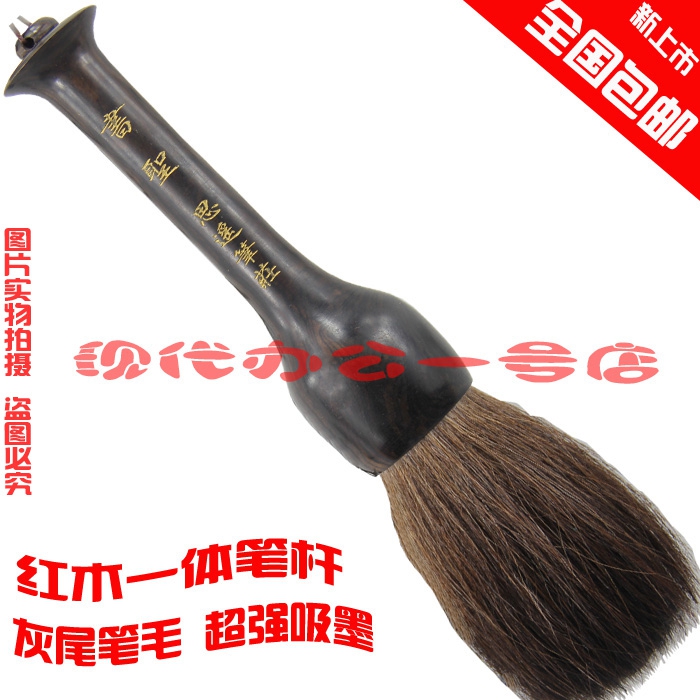 Thisremotely pen lettute Saint and millisman Book Saint bullpen Pen Grey Tail Lifting Bucket Pure Red Wood Claw Pen