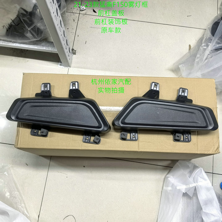 21-23 Raptor F150 Fog Light Frame Raptor F150 Front Bumper Cover F150 Front Bumper Decorative Panel Original Car Model