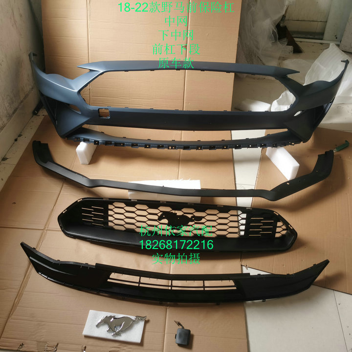 18-22 Mustang Front Bumper, Mustang Center Grille, Mustang Lower Center Grille, Mustang Front Bumper Lower Section, Original Car Model