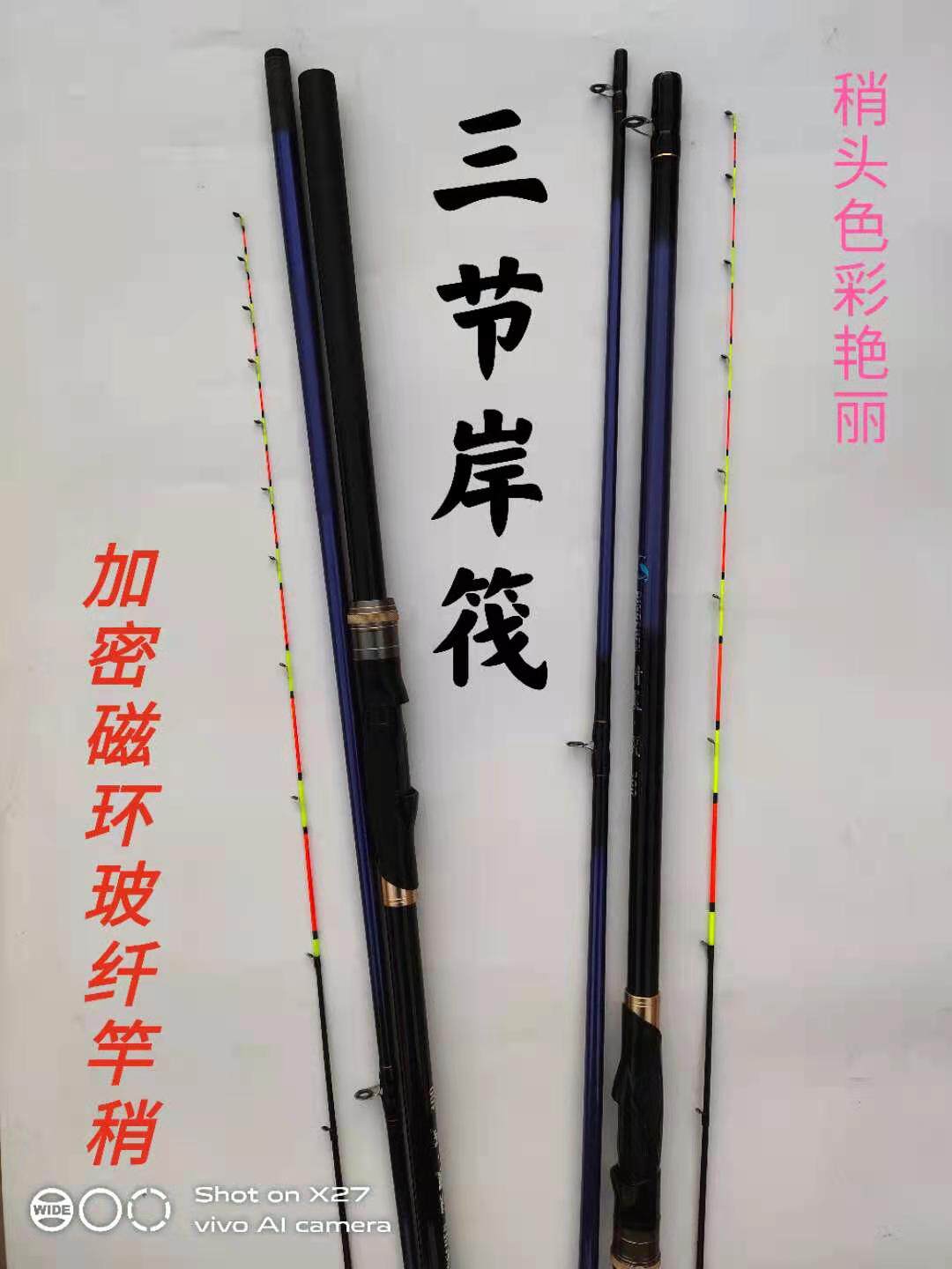 Manufacturer Direct sales Shore Raft Three Raft Rod Titanium Alloy Tail Micro Lead Fishing Rod boat Raft Shore throw valve Rod Fishing Rod