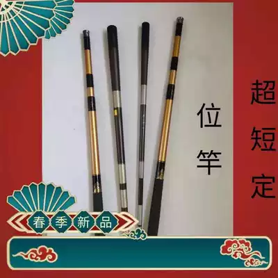 High carbon fiber fishing rod positioning rod ultra-light and super hard pure 28-tone carp rod manufacturers sell fishing rod fishing gear at low prices
