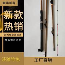 Raft rod Shore raft Long throw rod Throw rod Boat fishing cutting rod Titanium alloy valve rod Slightly glass fiber soft tail raft fishing rod