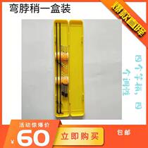 Lets take the amount of titanium alloy slightly bridge raft slightly bend neck slightly pigtail raft Slightly bend slightly Spring elbow Raft fishing special slightly