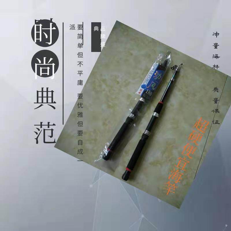 Special Price Sea Rod Manufacturer Sea Fishing Rod Fiberglass Far Throw Rod Ultra Hard Combined Full Set Throw Rod Hater Rod Clear Barn