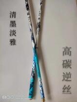 6h fishing rod High carbon reverse wire table fishing rod large five sections light and hard 28 partial 19 fishing long section high carbon rod 3 6-8 1 meter