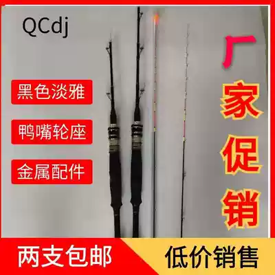 Bridge fishing small raft rod Carbon valve fishing rod Titanium alloy bridge valve rod micro lead raft fishing rod manufacturer impulse promotion glass fiber