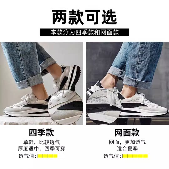 Dad's Shoes Men's 2025 Summer New Trbottomy Soft-Soled Student Casual White Shoes Running Mesh Breathable Sports Shoes