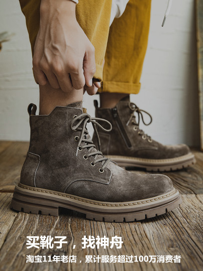 Martin Boots for Men, Winter British Style High-Top Shoes, Genuine Leather Mid-Top Trendy Short Boots, Retro New Breathable Work Boots