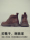 Martin Boots for Men, Winter Fleece-Lined, British Style High-Top Shoes, Trendy Casual Genuine Leather Mid-Top Short Boots, Retro Work Boots