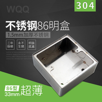 304 stainless steel 86 open box Switch socket universal bottom box 86 type junction box Wall junction box crossing box