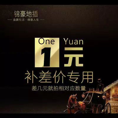 Ground plug table insert wall track socket freight round special shot