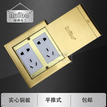 RUIBO Ruibo two sets of national standard two-three plug five-hole floor plug flat push type all copper ground plug thickened bottom box