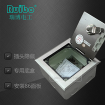 Ruibo outdoor anti-theft ground plug stainless steel brushed surface installation 86 panel hidden ground socket with lock