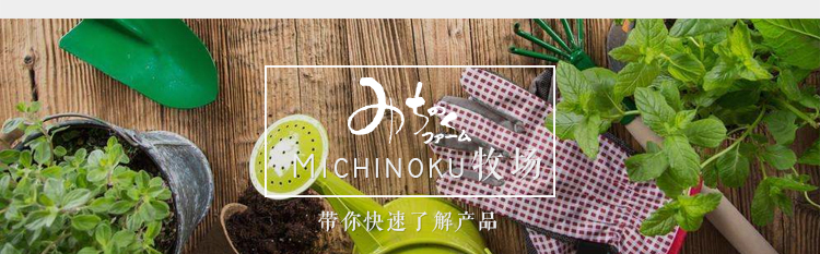 Giúp tiêu hóa 丨 Nhật Bản Michinoku Ranch Cat Dog Herb Enzyme Powder Tăng cường khả năng miễn dịch Sản phẩm tốt cho sức khỏe sữa cho mèo bầu