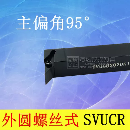 Наружный круглый автомобильный нож с ЧПУ.