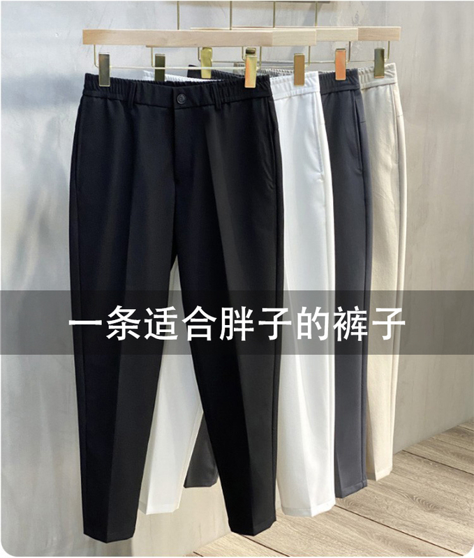 Men's Plus-Size Spring/Summer Cropped Pants, Loose Fit for Big Guys, Slimming, Elastic Waist, Casual Pants, Drapey Suit-Style Pants