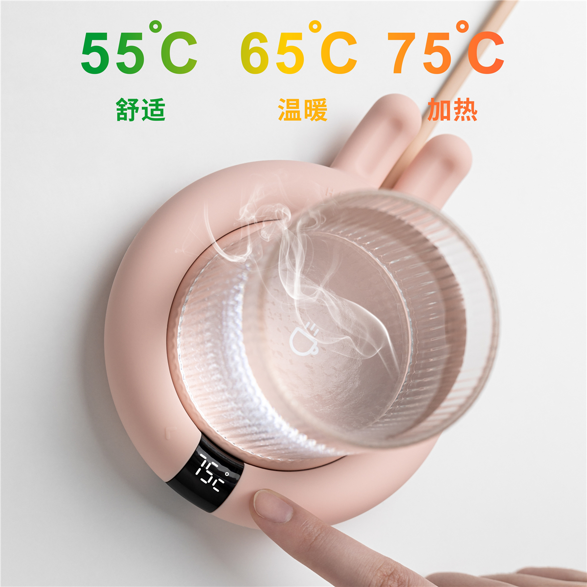 Heating Cup cushion 55-degree thermostatic adjustable warm automatic insulated hot water bottom seat Milk Coffee Milk Tea Heating Theorizer