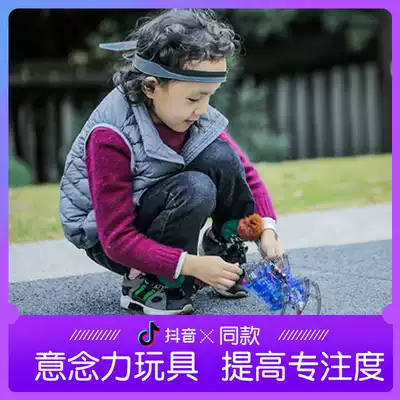 mindlink head ring brainwave mind control toy spider robot training concentration Improve attention